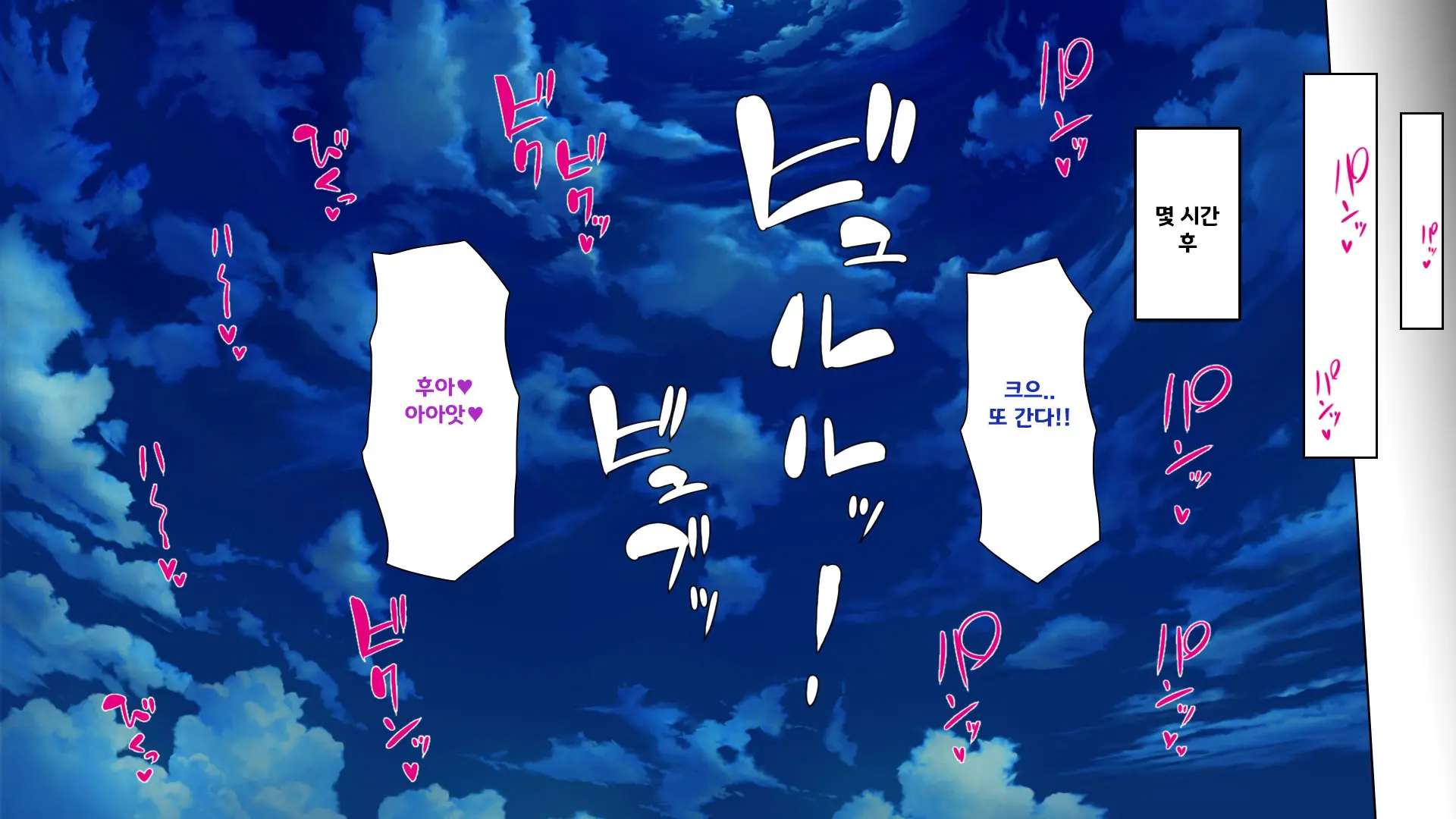 Hisoka Ni JK Haremu O Kizuita Inaka De Nani Mo Shiranai Jumai Sanshimai To Issho Ni Sumu Koto Ni Nattanode……